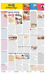 Visakhapatnam District