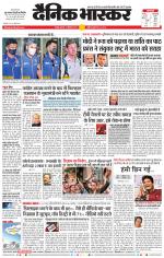 नागपुर-विदर्भ