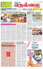 Nellai City-Tirunelveli Supplement