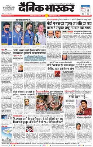 औरंगाबाद 