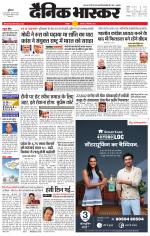 छतरपुर - टीकमगढ़ 