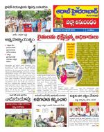 Aadab Hyderabad Tab Pages
