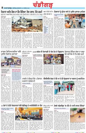  PP_23_September_2022