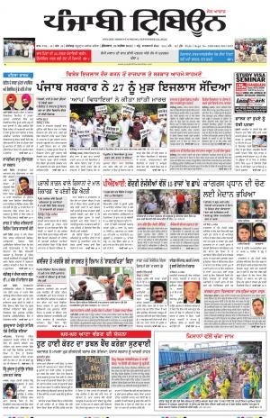  PT_23_September_2022