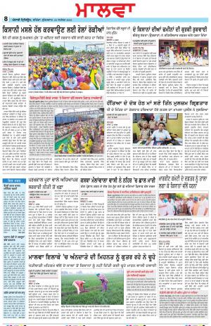  BP_23_September_2022