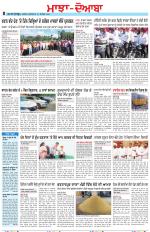 Punjabi Tribune (Majha/Doaba)