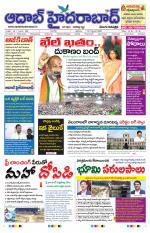 Aadab Hyderabad Main Pages