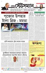 Dainik-Statesman