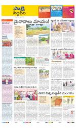 Siddipet District