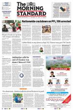 The Morning Standard