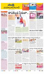 Mahabubabad District