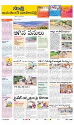 Jayashankar District