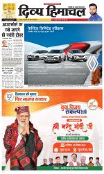 Divya Himachal Shimla+Mera Sirmour +Aastha 