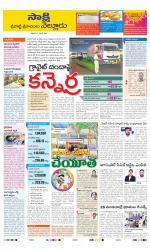 SPSR Nellore District