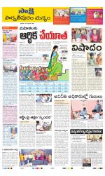 Parvathipuram Manyam