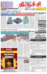 Trichy Supplement