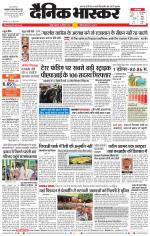 नागपुर-विदर्भ