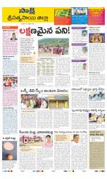 Sri Satyasai District