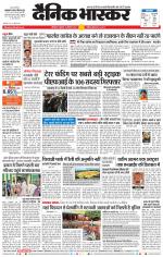 छत्रपति संभाजीनगर 