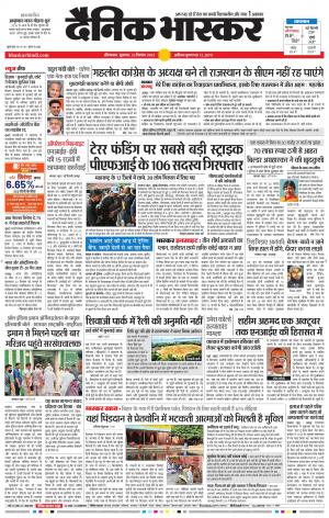 औरंगाबाद 