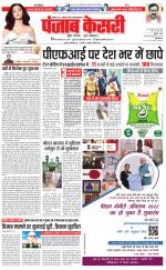 Madhya Pradesh Main - Punjab Kesari