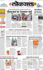 Chhatrapati Sambhajinagar