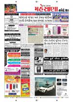 Mehsana