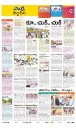 Siddipet District