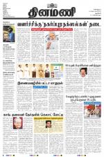 Dinamani - New Delhi