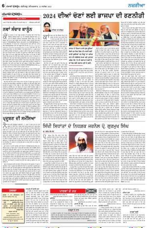 Nazaria_24_September_2022