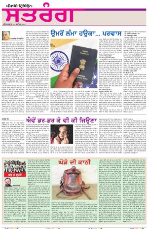 ST_24_September_2022