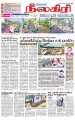 Nilgiri-Coimbatore Supplement