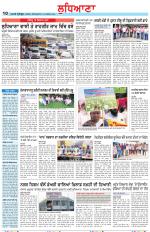 Punjabi Tribune (Ludhiana)