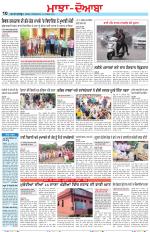 Punjabi Tribune (Majha/Doaba)