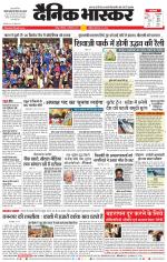 चंद्रपुर-गड़चिरोली 