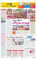SPSR Nellore District