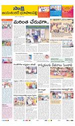 Jayashankar District