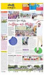 Chittoor District