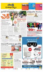 Visakhapatnam District