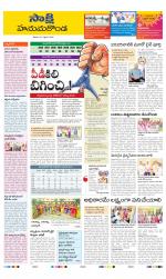 Hanamakonda District