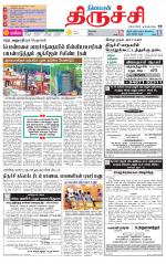 Trichy Supplement