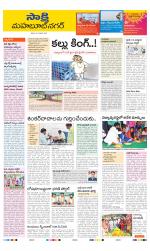 Mahabubnagar District