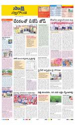Nalgonda District