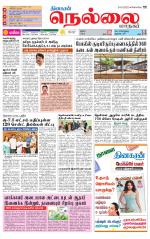 Nellai City-Tirunelveli Supplement