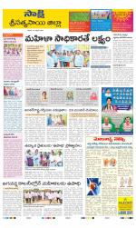 Sri Satyasai District