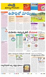 East Godavari District