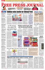 Ujjain Edition(1)