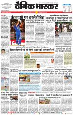 छत्रपति संभाजीनगर 