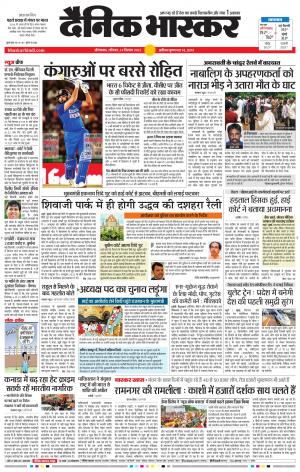 औरंगाबाद 