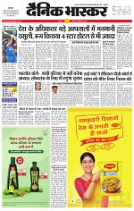 छतरपुर - टीकमगढ़ 